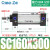 SC160标准气缸小型气动大推力SC200X125X50x75X100x200x300x500S SC160-300