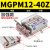 适用SMC型TCM气动带导杆三轴气缸MGPM12-10/20Z/30/40/50/75/100* MGPM12-40Z加强款