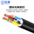 沈津 ZR-VV-0.6/1KV-4*35+1*16mm² 国标铜芯阻燃电力电缆 1米