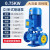 SMVPIRG立式管道离心泵380V卧室增压泵冷热水循环泵耐高温管道泵 IRG25-125A-0.75 5.6方16米国标