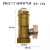 黄铜立式自动一体式球阀排气阀暖气管道水管放气阀4分6分1寸1520 DN25 1寸 连体排气阀