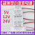 适用型电源变压器3V5V12V24V1A2A网红LED镜美发妆楼梯灯驱动 铁壳型5V 4A 20W 尺寸78*48