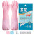 茶花 保暖手套 洗碗手套PVC加绒加长束口型加厚洗衣清洁袖套橡胶手套 粉色 224001 1双/包