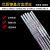 ERNi-1纯镍焊丝ERNiCr-3镍基合金焊丝ERNiCrMo-4C276625氩弧焊丝 ERNiCu-7氩弧焊丝-2.0mm