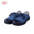 双安 耐油前包头注塑鞋耐磨防滑劳保厨房工作鞋 蓝色AB006（Y） 40码