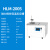 上海沪析HLM-2005系列实验室磁力搅拌低温反应槽 HLM-2005磁力搅拌低温反应槽 7930