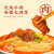 想念（xiangnian）番茄牛腩拉面212g*3盒浓汤牛肉面番茄面 番茄牛腩拉面212g*3盒