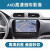 泰晁瑾适用于别克君威车载导航仪中控屏显示屏大屏倒车影像一体机 wifi版1+16G导航 基础版 官方标配