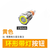 凯蓝智造 金属按钮开关点动圆形防水电源按键开关 19mm一常开15-20A;12V-24V自锁式按住锁住;环形黄色带灯4个
