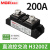 MGR SSR美格尔工业级模块固态继电器电加热 MGR-H3200Z 300A 400A MGR-H3200Z 200A