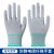 德威狮尼龙碳纤维手套碳纤维手套芯13针无尘手套劳保防护手套 碳纤维手套 M