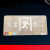 冠安集中电源集中控制型led新国标安全出口消防应急36V标志灯指示 集中型双面安口不锈钢色