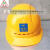 仁聚益戴安 白色V型安全帽 监理帽子 中国建筑头盔 安全监察监督 防护帽 黄色透气孔印中国建筑