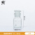 玻璃磨口瓶广口瓶磨砂口试剂瓶细口瓶透明分装瓶大小口酒精瓶 高硼硅透明广口2500mL 1个