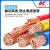 奔达康电线电缆BV1 1.5 2.5 46平方单芯单股铜芯国标工程项目硬线 BV1平方100米