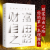 财富自由之路你的本理财书理财类书籍从零开始新手家庭理财 财富自由之路 认准假一赔十 财富自由之路