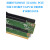 NF5280M5M45212PCIE转接卡M5提升卡GPU显卡服务器扩展板X16X8 M500771-1P2转接卡X8X8X8