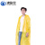 沸耐笙 FNS-29405 加厚非一次性男女通用雨衣 黄色100g 1件