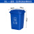 户外垃圾桶大号容量工业分类厨余室外带盖商用大型环卫箱干湿挂车 30L加厚：蓝色可回收物