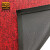 爱柯部落 超强吸水吸油防滑地毯 出入口防尘地垫0.6m×0.4m×11mm厨房车间卫生间室内地毯红黑色可定制110143