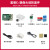 3B+ 3代B型 Raspberry Pi 3b 主板 开发板 python 套件 3B 摄像头进阶套餐