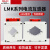 0.5级电流互感器LMK(BH)-0.66系列50-4000 穿心母排铜排型 LMK-0.66 100/5 20