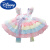 迪士尼（Disney）女童连衣裙夏季新款儿童洋气吊带裙生日礼服彩虹网纱公主裙表演服 项链 130cm