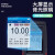 日本超声波金属钢板塑料高精度数显厚度仪 新款UT200充电款（量程1300mmφ10探