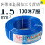 电线电缆BVR1 1.5 2.5 4 6平方单芯国标装多股软 国标15平方蓝色100米