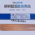 常州长登长江氩弧焊丝TIG-50-6直条焊丝 碳钢焊丝1.6 2.0 2.5 3.2 长江ER50-6-2.0mm10kg/桶 长度一米
