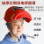 迈恻亦适用红钢纸电焊面罩头戴式焊帽焊接焊工安全帽全脸防护隔热 蓝色安全帽自带卡槽