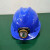 迈恻亦带灯的安全帽 带灯头盔 充电安全帽 矿灯 矿工帽 矿帽灯 矿灯+PE蓝色安全帽