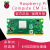 树莓派3计算机核心模块CM1/CM3/CM3LT/CM3+8G/16G/32G/LTCMIO 核心板 CM3+ 8G 现货
