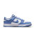 耐克（NIKE）Dunk Low 男子白蓝防滑减震低帮复古板鞋 DV0833-400 DV0833-400 41