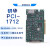 PCI-1712 PCI-1712L 12位高速多功能数据采集卡 线缆 端子板 PCL-1712