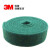 杨笙福定制3M绿色工业百洁布 抛光布 拉丝布 清洁布 百洁布卷 3M8698绿色 宽10厘米X长5.7米