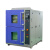 冷热冲击试验箱高低温恒温恒湿温度交变测试机循环交替老化箱 50L