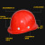 锐麻安全帽 工地劳保防护安全头盔防砸ABS塑料玻璃钢透气免费印字 白色玻钢透气型安全帽 玻钢透气型安全帽 