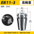 ER11-ER32高精度雕刻机弹簧夹 数控机床主轴刀柄弹簧筒夹头 ER11-3