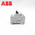 ABB小型断路器S202-C10 C16 C25 C32  C63空气开关 3A 2P