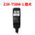 Z3N-TB22 T22-2  TW22 Z3S-T22JULONG巨龙光电开关纠偏制袋机色标传感器 Z3K-T5BW-1(圆点)