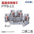OLKWL（瓦力）PT弹簧式接线端子铜件阻燃快速直插免工具2.5平方线二进二出组合型双层电压端子排PTTB-2.5