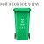 户外垃圾桶商用餐饮大号分类厨余垃圾大容量物业室外240升环卫桶 240L绿色人形标加厚约212斤
