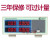 LED功率仪PW9901智能电量电参数测量仪功率表数字功率计 PW9800(基础型20A)