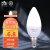 雷士照明（NVC） led灯泡尖泡E14小螺口吊灯壁灯照明节能高亮灯泡蜡烛灯泡 3瓦白光6500K-单只装