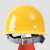 福青衿 安全帽 工地建筑头盔 全帽黄色-ABS材质 1顶
