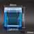 格盾（FDUN）86型通用防水盒 透明蓝色户外浴室卫生间 工程开关插座透蓝防溅盒 透蓝防溅盒