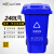 威佳垃圾桶脚踏户外垃圾桶环卫小区物业分类垃圾桶 蓝色可回收垃圾240L(可挂车)