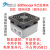 NanopiR2S2CR4SR5S5C6C6S温控DoorNet散热USB风扇开发板 C：FAN口供电-R4S/R5S-钢网