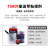 可赛新（TONSAN）TS919输送带专用修补胶水TS808工业传送带耐高温修复粘接剂TS801(5 TS919N  (500g/套)